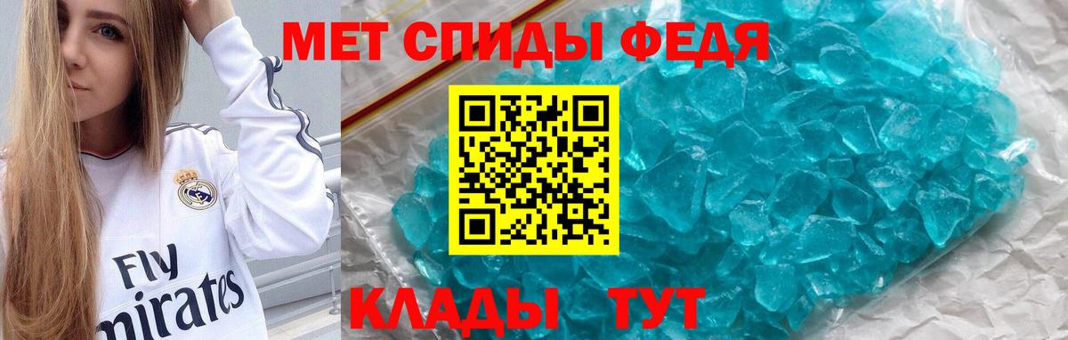 Златоуст  Амфетамин  АМФЕТАМИН  Вход с VPN  АМФ VHQ 