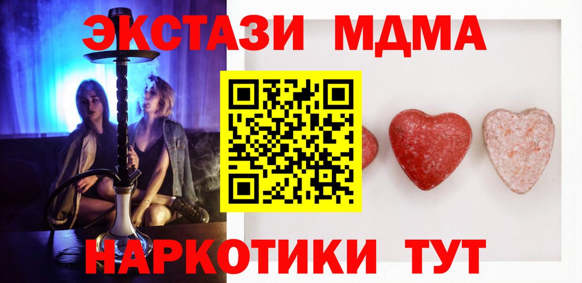Ecstasy Punisher Златоуст