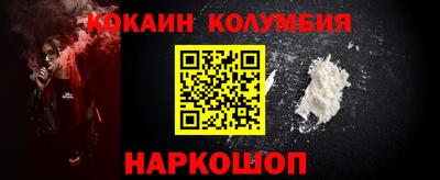 кокаин VHQ Лесосибирск
