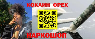 прущая мука Ливны
