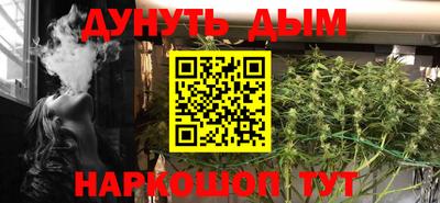 бутик Ликино-Дулёво