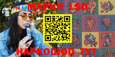 бутик Ликино-Дулёво