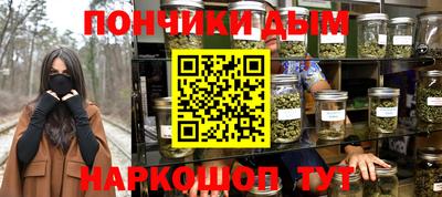 прущая мука Ливны
