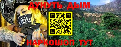 бутик Ликино-Дулёво