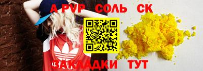 прущая мука Ливны