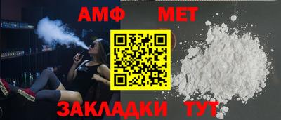 бутик Ликино-Дулёво