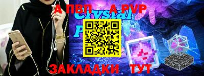 прущая мука Ливны