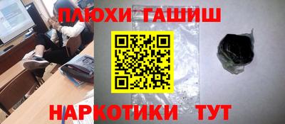 кокаин VHQ Лесосибирск
