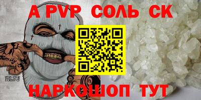 прущая мука Ливны