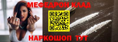 прущая мука Ливны