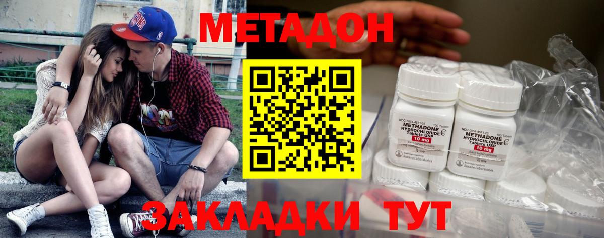 Мефедрон   Cocaine  Экстази  NBOMe  Златоуст  Вход с VPN  Где найти наркотики? 