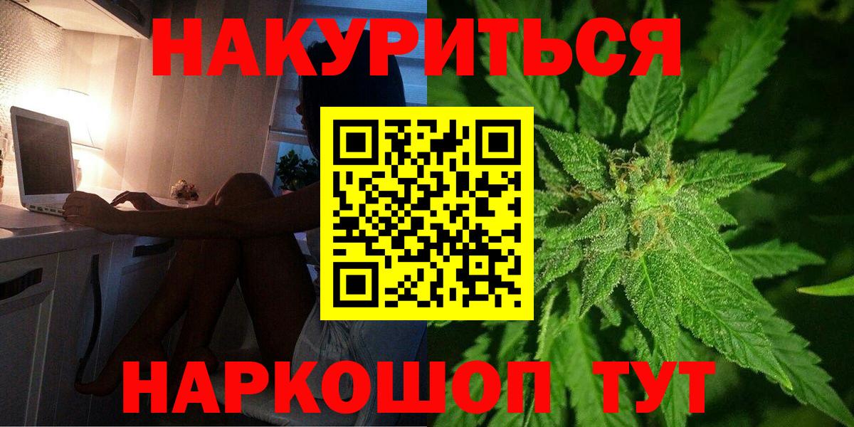 Конопля THC 21% Златоуст
